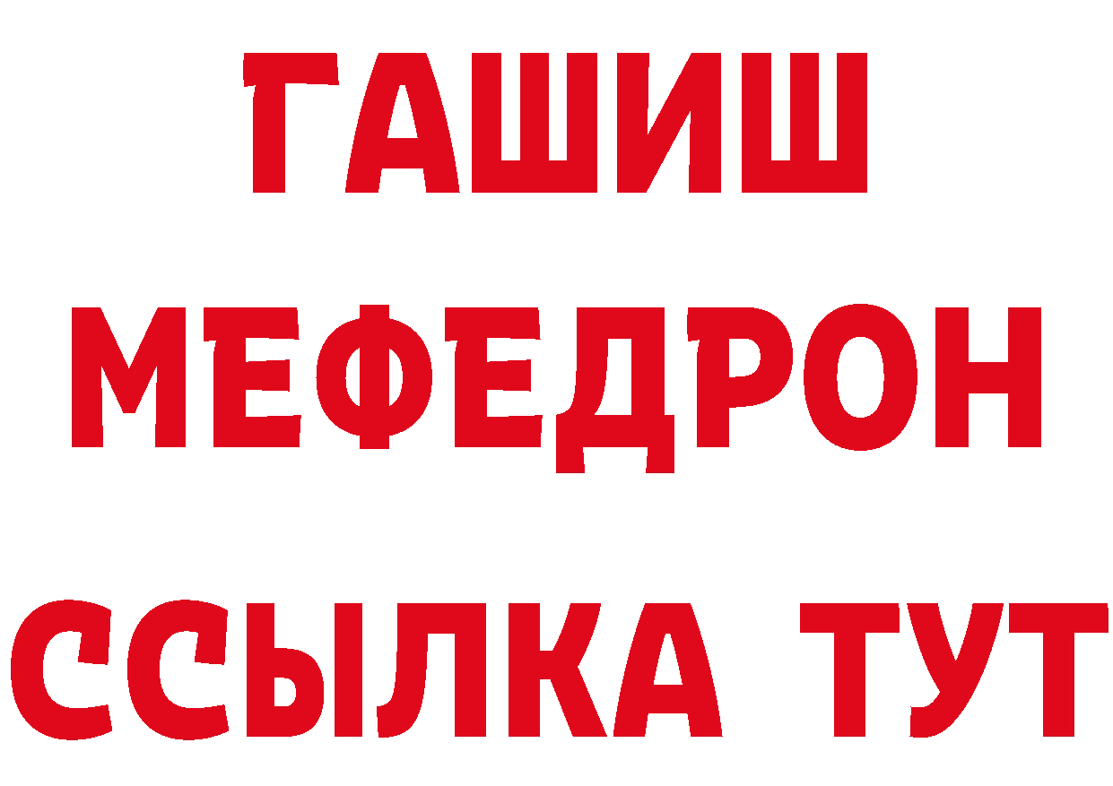 Сколько стоит наркотик? это формула Заволжье